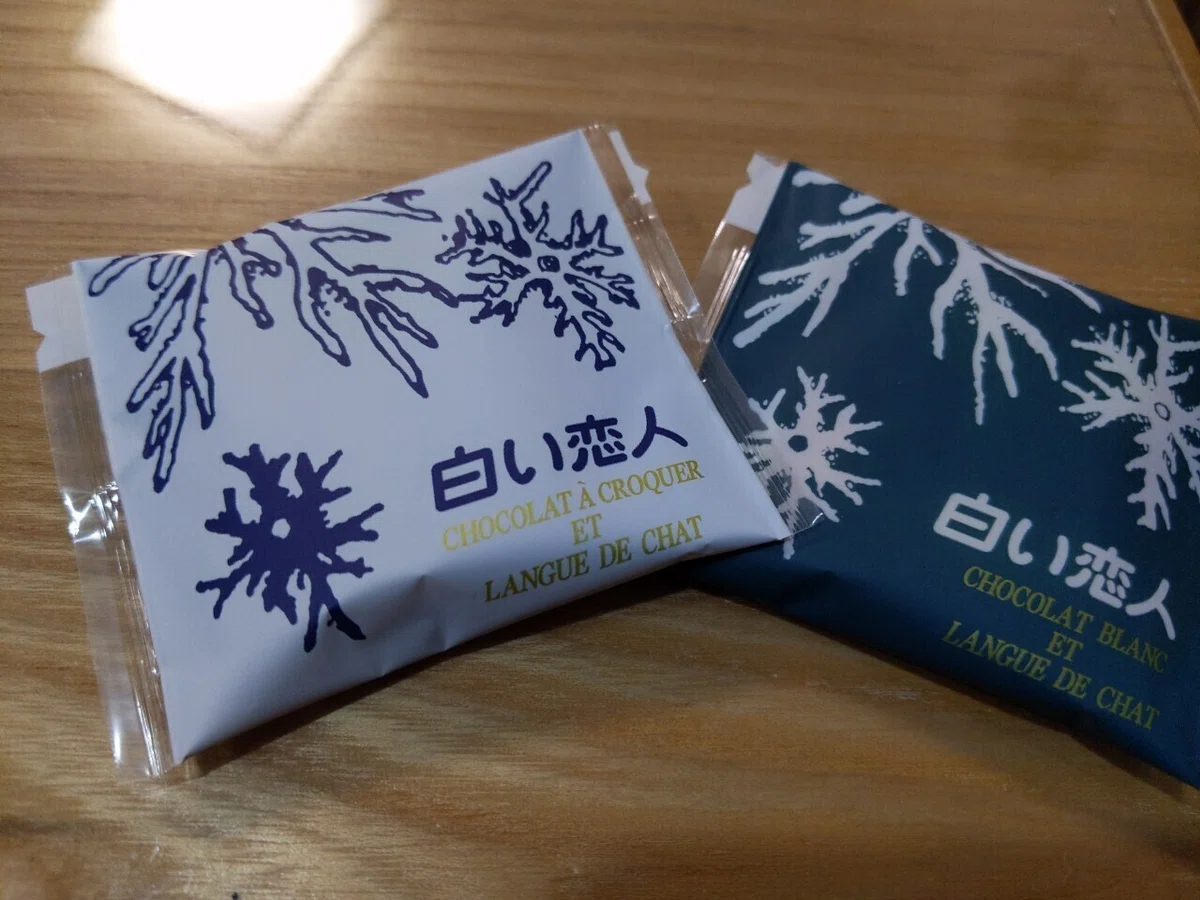 白い恋人1
