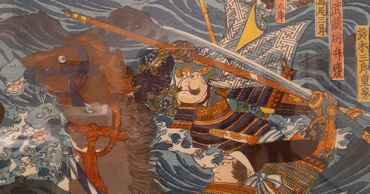 源平合戦 其の十二｜HARU1985