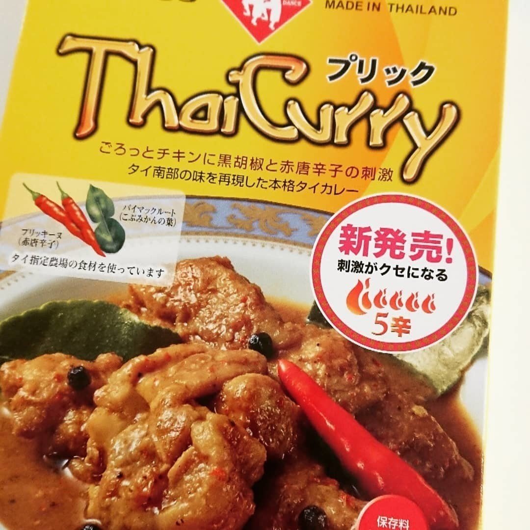 ぞなもしカレー日誌 2 カレーを食べない人がカレーを食べ始めた理由 ヤマモリのプリック ヤンクロフス機 Note ぞなもしカレー日誌 2 カレーを食べない人がカレーを食べ始めた理由 ヤマモリのプリック ヤンクロフス機 Note