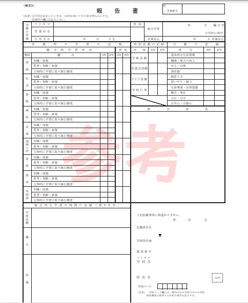スクリーンショット&nbsp;2022-10-09&nbsp;22.38.25