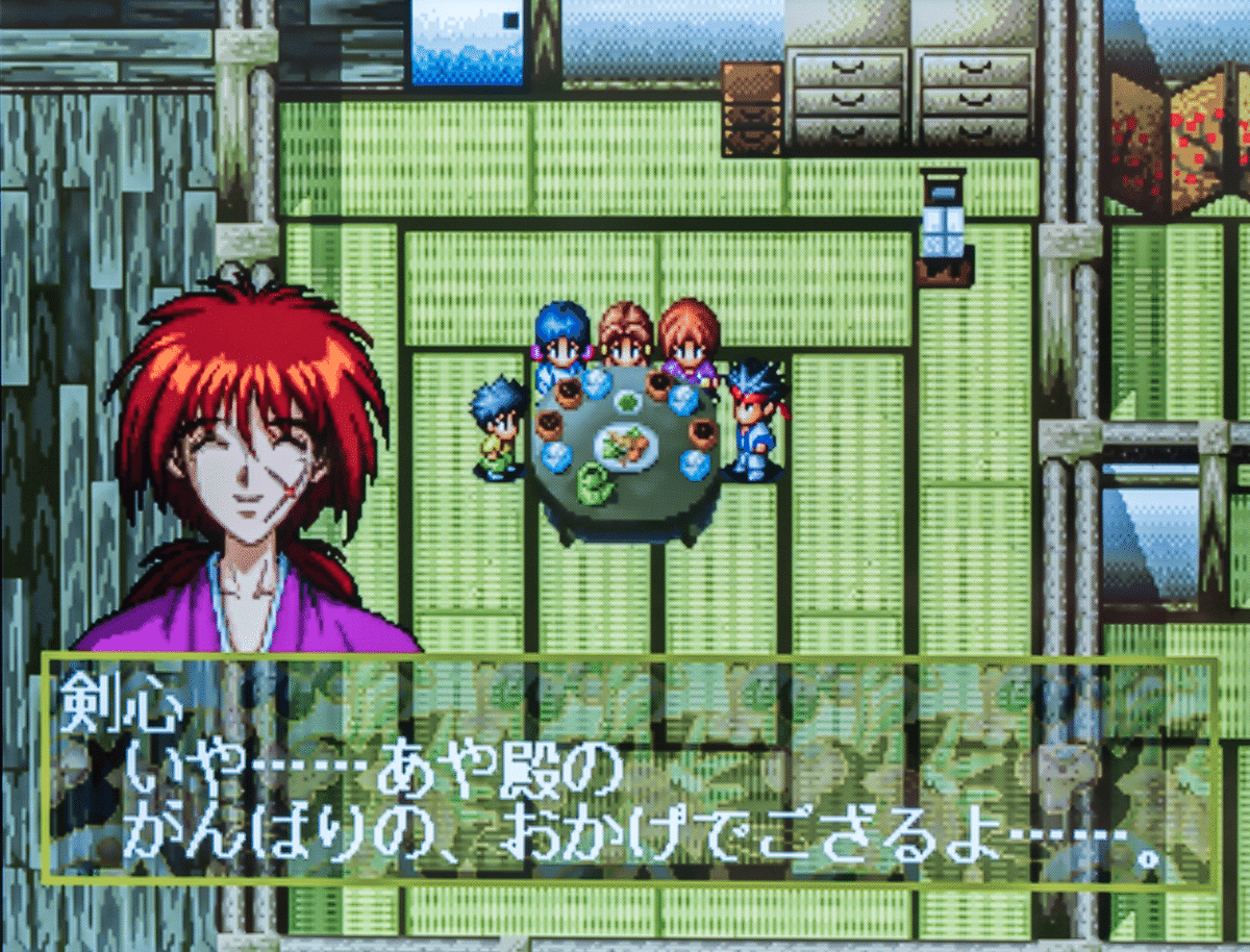 ゲーム】根気と執念で四乃森蒼紫とデート。『るろうに剣心 -明治