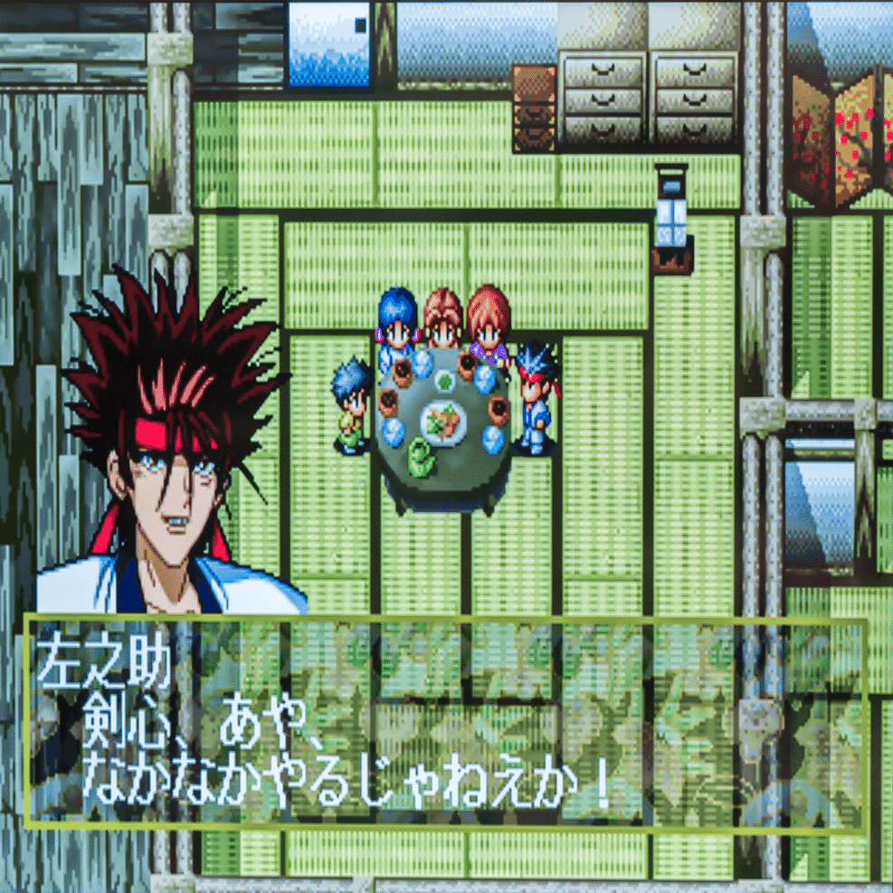 ゲーム】根気と執念で四乃森蒼紫とデート。『るろうに剣心 -明治剣客