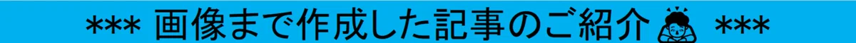 画像13