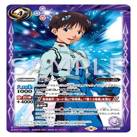 BOC(バトルオブチャレンジャーズ)2022 ベスト8，16の紫エヴァ｜bspekemon