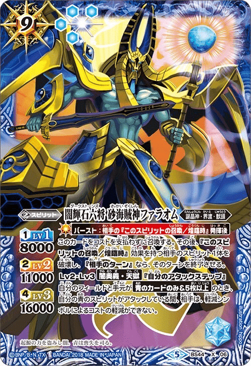 BOC(バトルオブチャレンジャーズ)2022 ベスト8,16の紫エヴァ BOC(バトルオブチャレンジャーズ)2022 ベスト8,16の紫エヴァ