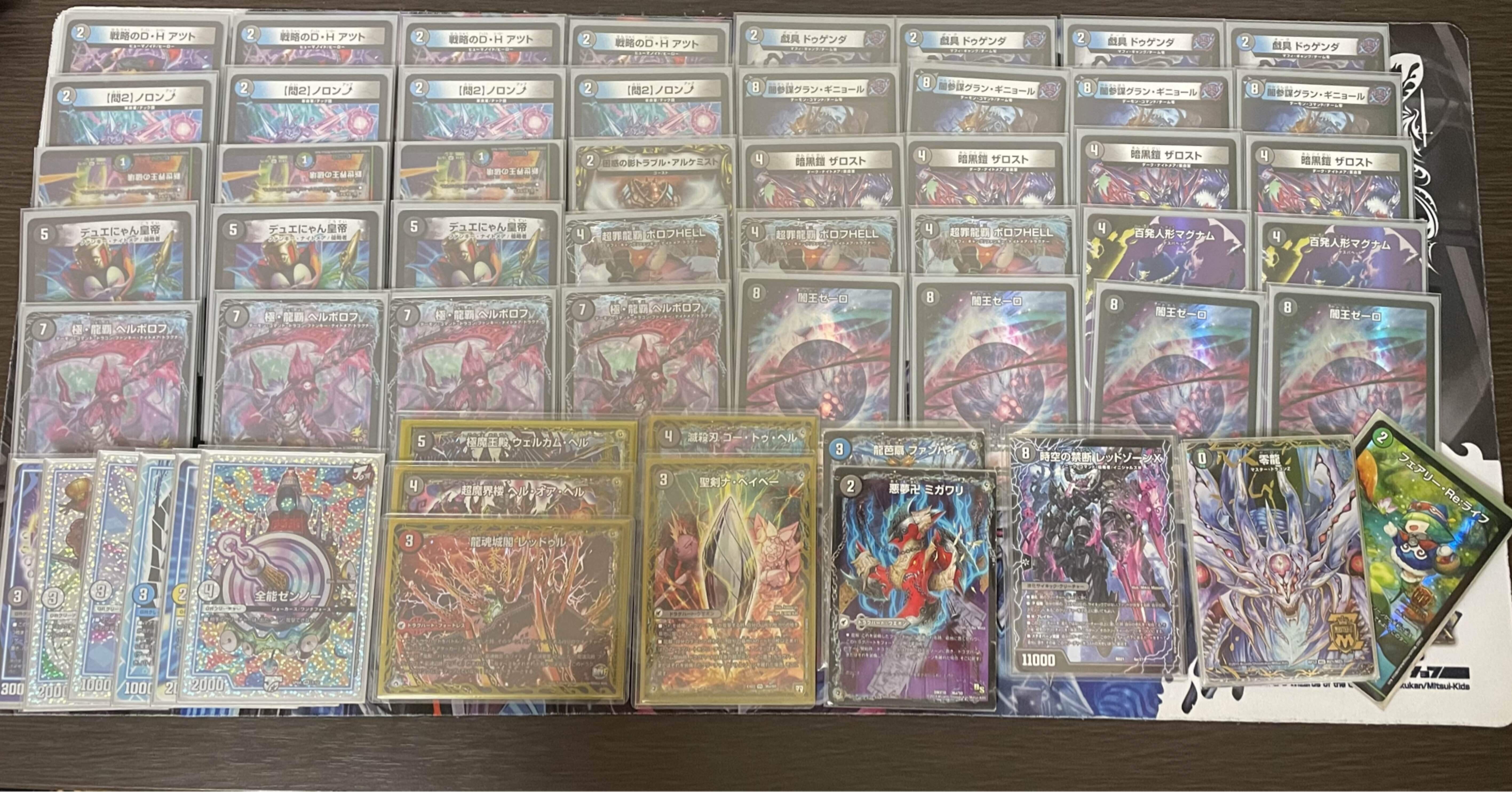 ちょっと強い】闇王ゼーロ型皇帝ループ【解説】｜でゅえにょん