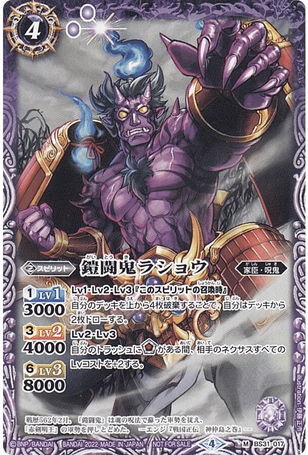 BOC(バトルオブチャレンジャーズ)2022 ベスト8,16の紫エヴァ BOC(バトルオブチャレンジャーズ)2022 ベスト8,16の紫エヴァ
