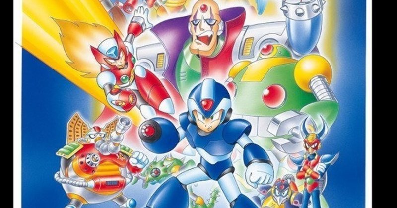 ロックマンx の定番タグ記事一覧 Note つくる つながる とどける