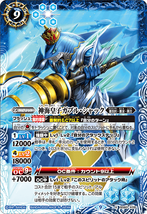 赤エヴァデッキ　　レート高め maxresdefault.jpg