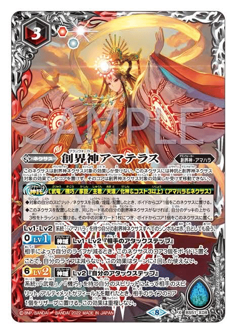 BOC(バトルオブチャレンジャーズ)2022 ベスト8，16の紫エヴァ