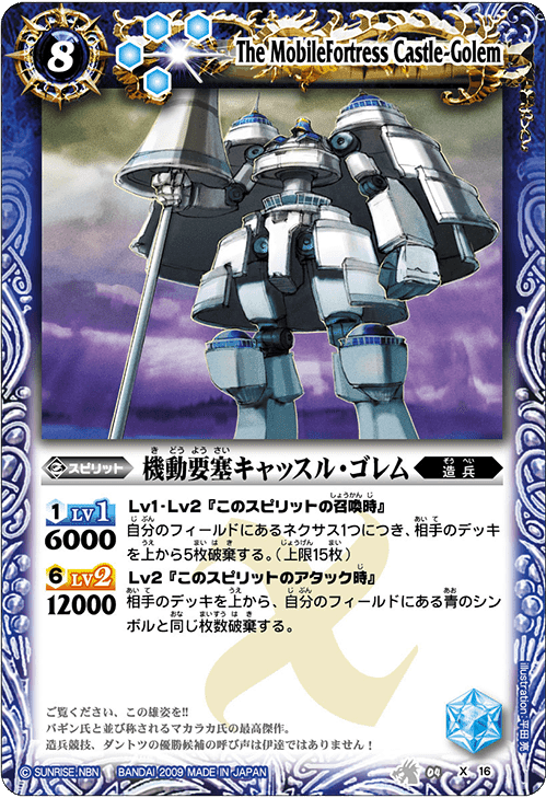 BOC(バトルオブチャレンジャーズ)2022 ベスト8,16の紫エヴァ BOC(バトルオブチャレンジャーズ)2022 ベスト8,16の紫エヴァ