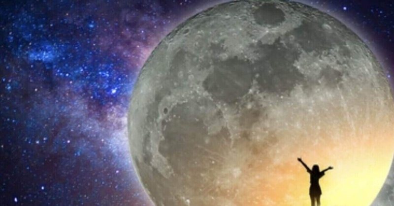 10月10日5時55分、牡羊座♈️の位置で満月🌕で〜す💕(日の出が5時44分❣️)