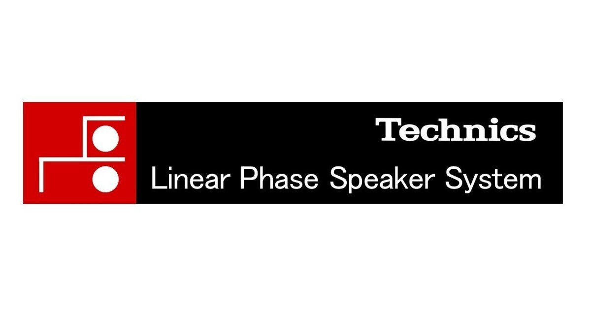 テクニクス Technics 非売品バナー スペクトラム/イン・ザ