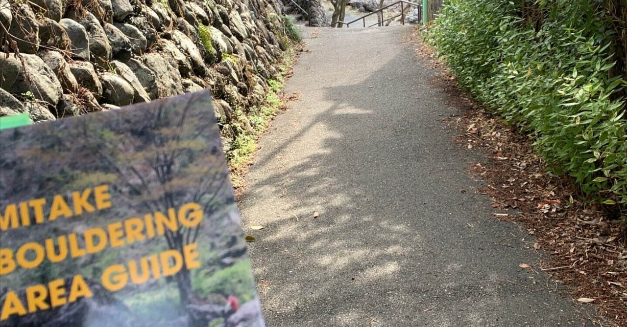 ちょっと緩めの目標設定|noob_climber|note