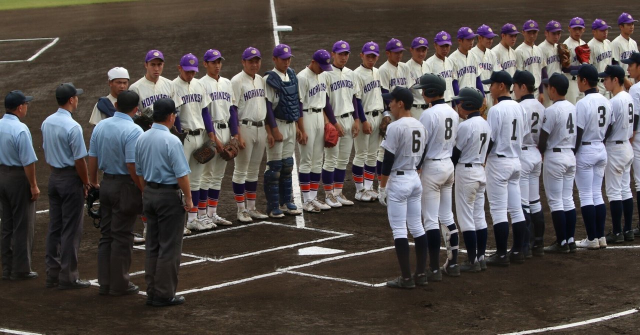 レア！！堀越高校野球部ユニフォーム （野球応援📣✊🏻 #三浦