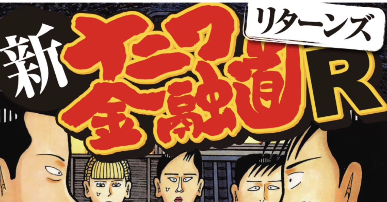 人 の 恨み を 買う 人