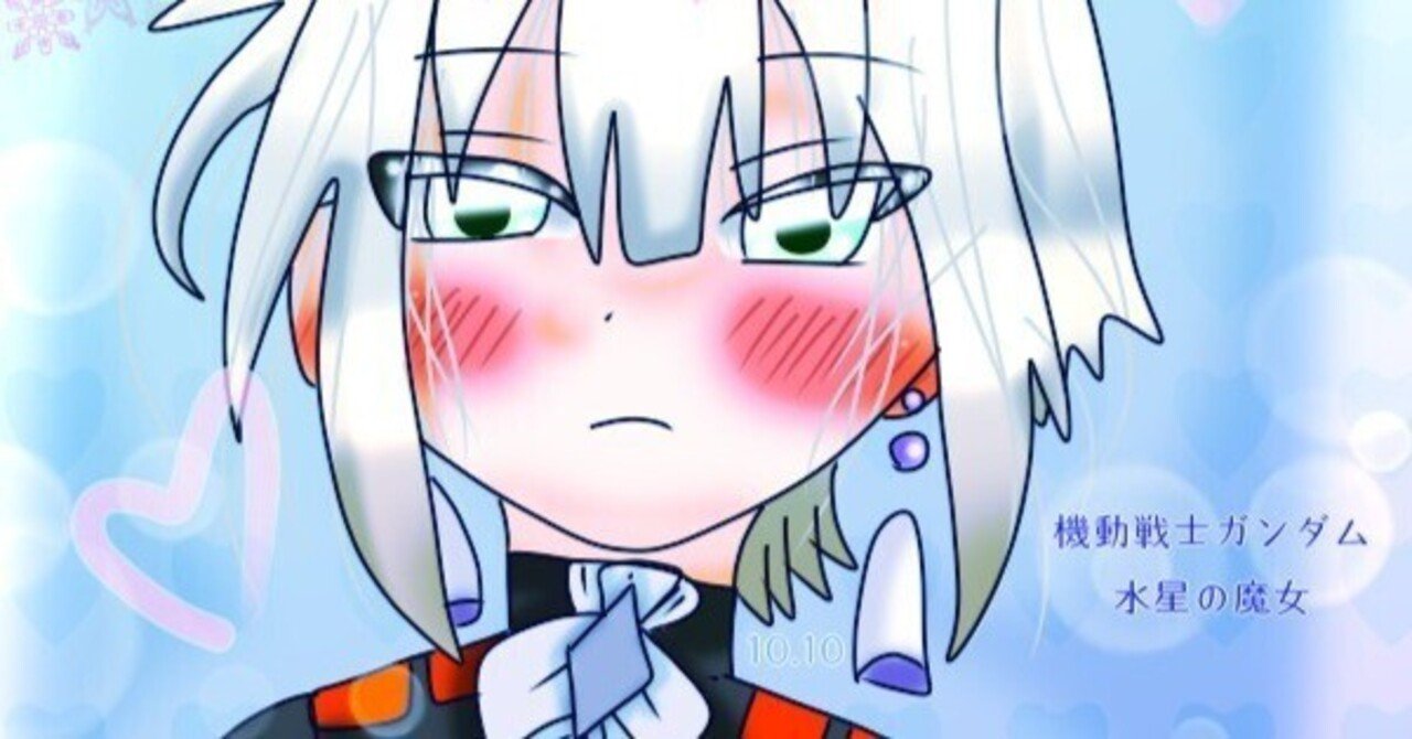 今日のイラスト 22 10 10 雪風 ゆきかぜ Note