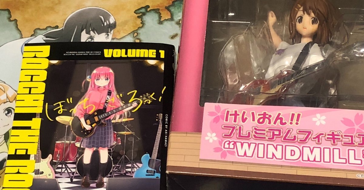 ぼっち・ざ・ろっく！けいおん！ 美少女バンドフィギュアセット