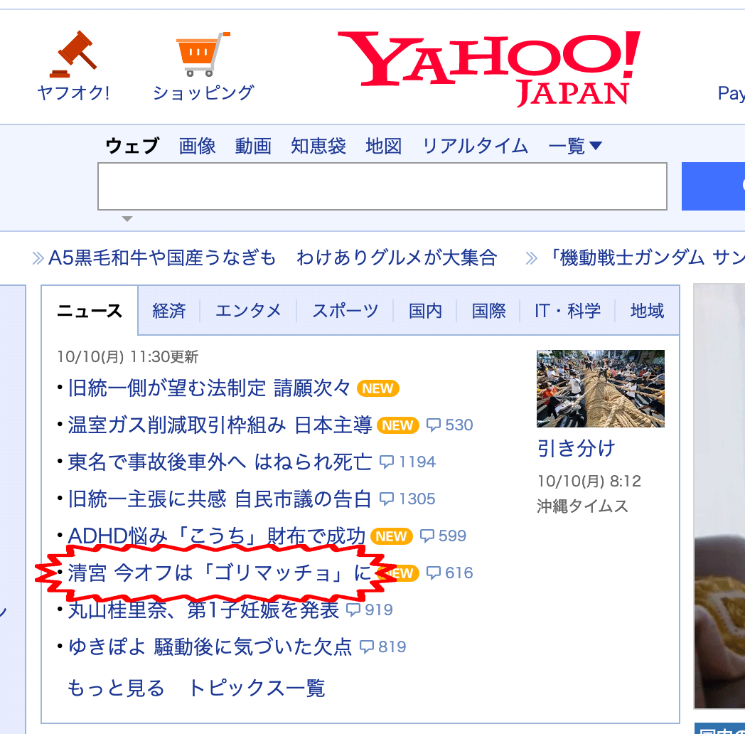 ma〜nyuさん専用 2022公式店舗 namaste-restoran.ee