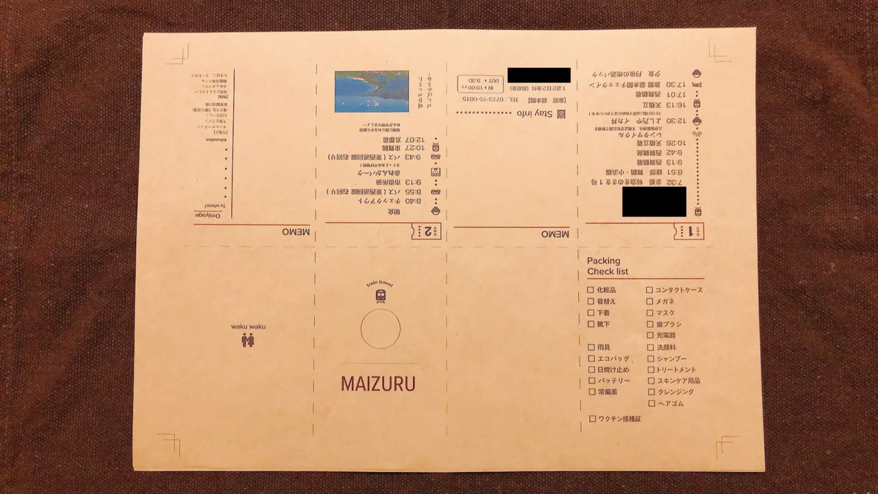 気分ぶち上がる旅のしおりを作った！｜みっき