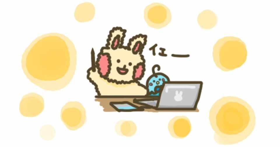 Line絵文字 ばさもじ 本当の メイキング もゆうさこ Note