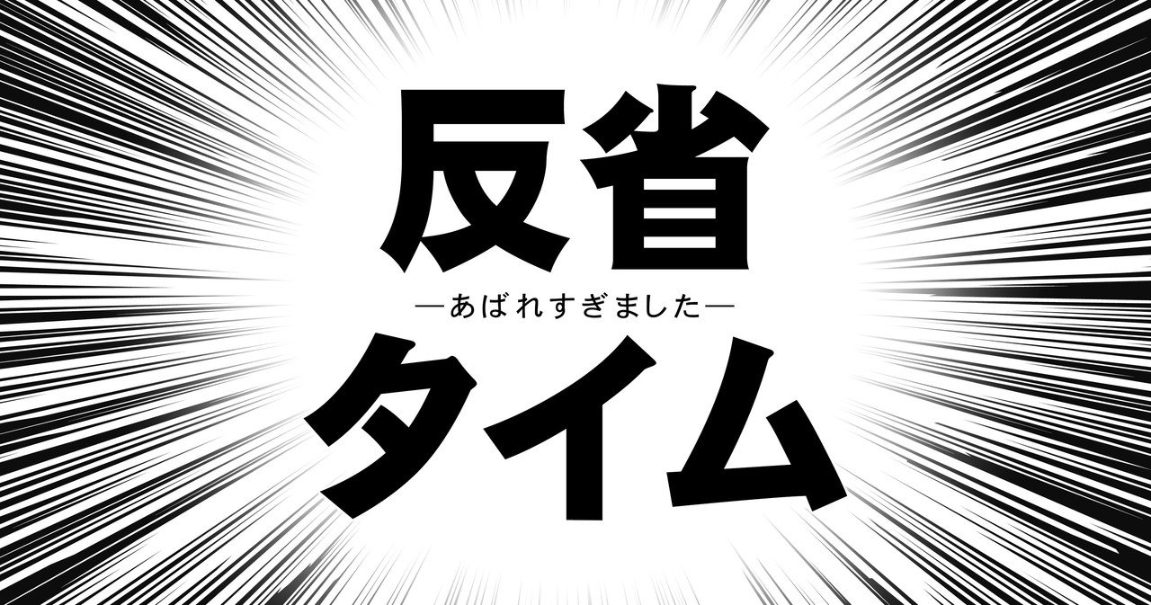 noteで手習い_20181209