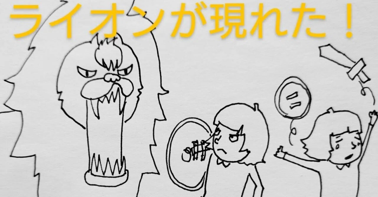 【闘争・逃走反応(fight-or-flight response)】|カフカ│こころを描く人