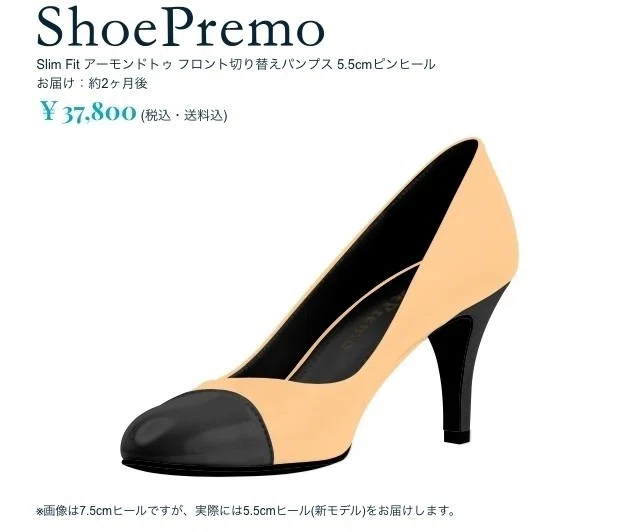 靴ジプシーの私が #買ってよかったもの｜切島カイリ