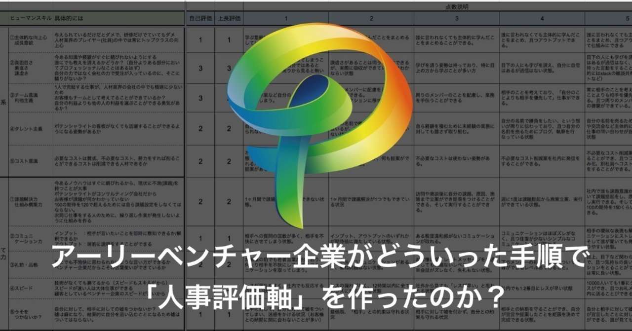 スクリーンショット_2018-12-09_23