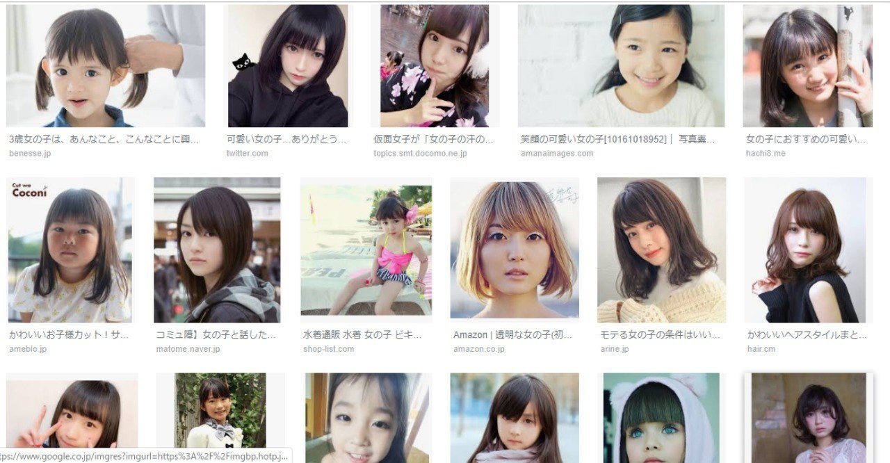 見られる用文化 のはざまで 宇井彩野 Note