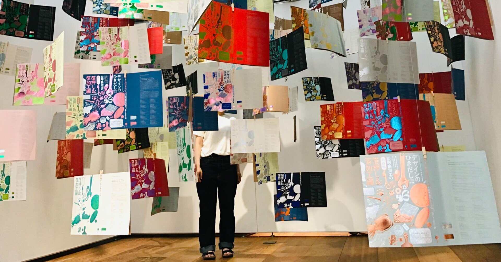 ててこ様　制作費ページ 美術大学から箔押し印刷会社へ」｜コスモテック