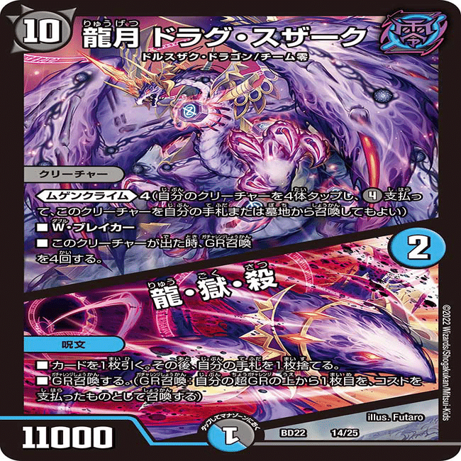 ちょっと強い】闇王ゼーロ型皇帝ループ【解説】｜でゅえにょん