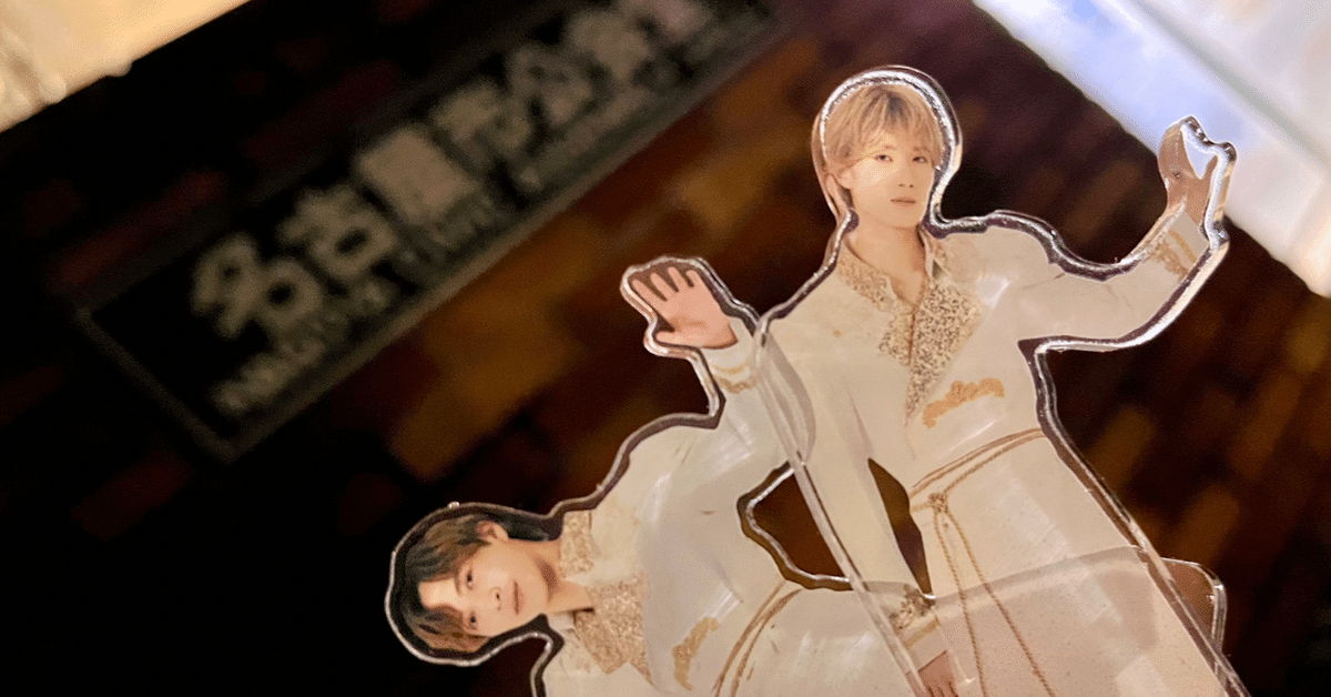 M!LKホールツアー『満月の夜 君と逢う』感想｜10月9日名古屋公演