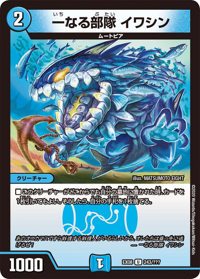 ちょっと強い】闇王ゼーロ型皇帝ループ【解説】｜でゅえにょん