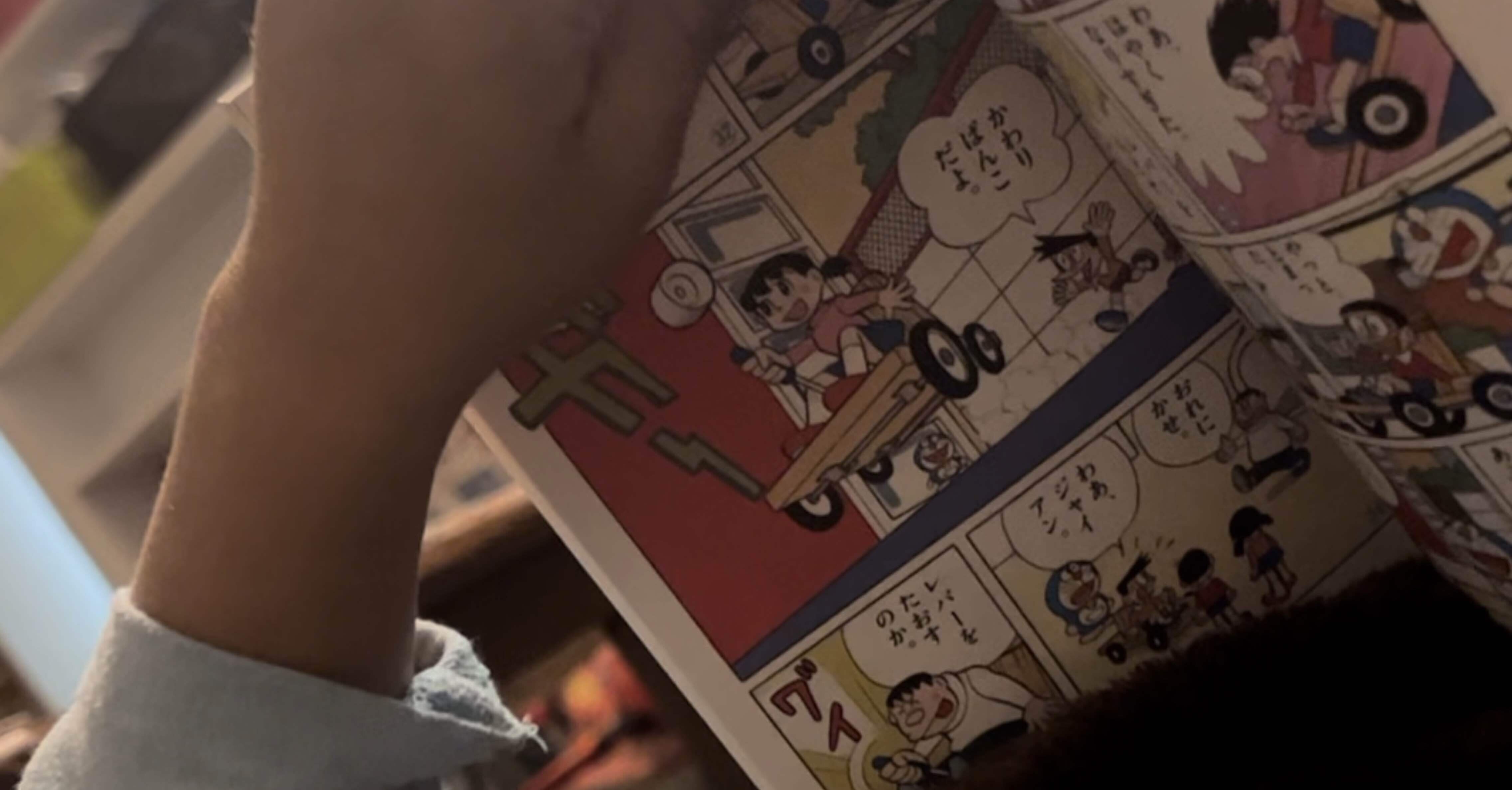 【ドラえもん】 動作確認済 デスクトップ用　DDR4メモリ　まとめ売り⑦ Amazon | デスクトップキャラクター ドラえもん For Windows95 & 98