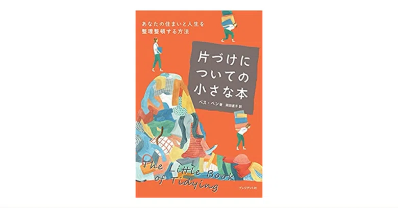 [Reading Record] 