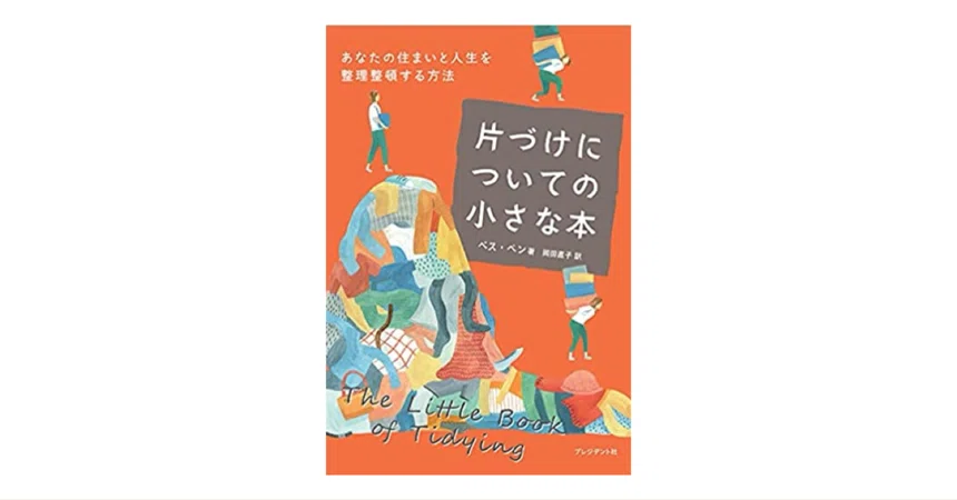 [Reading Record] 