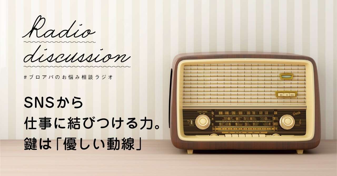 note-ブロアパ-1
