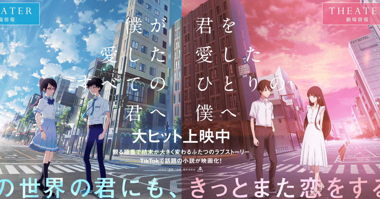 KI SQ 感動的な物語、君の名は WM EG 君がいた物語 ～Dream Field Mix - YouTube