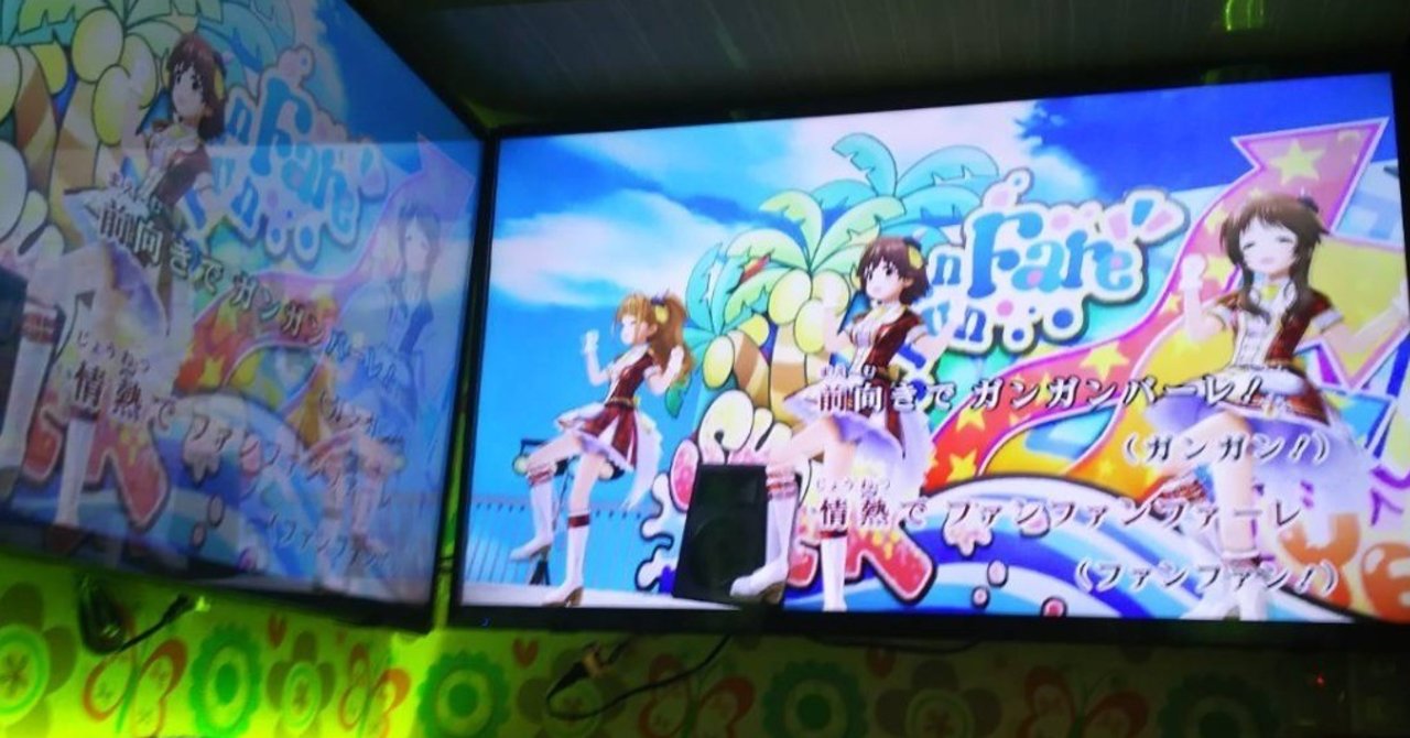 カラオケdamでデレステmvライブ あろめ Note