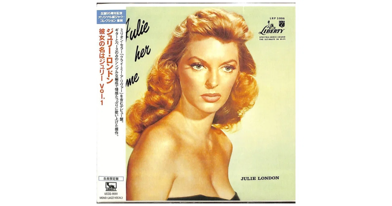 ジュリーロンドン【4枚】RF0110-18　ジャズ　 JULIE LONDON JULIE LONDON / The End of the World (LP) / Liberty | WAXPEND RECORDS