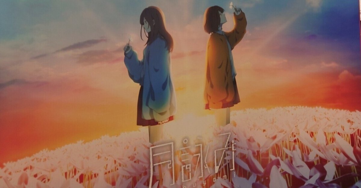 『だれかの心臓になれたなら』月詠みカバー 月詠み Story Live『だれかの心臓になれたなら』」ビジュアル