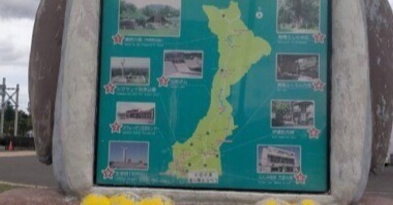 ニッポン魅力発見の旅　北海道（16）当別町を訪ねて