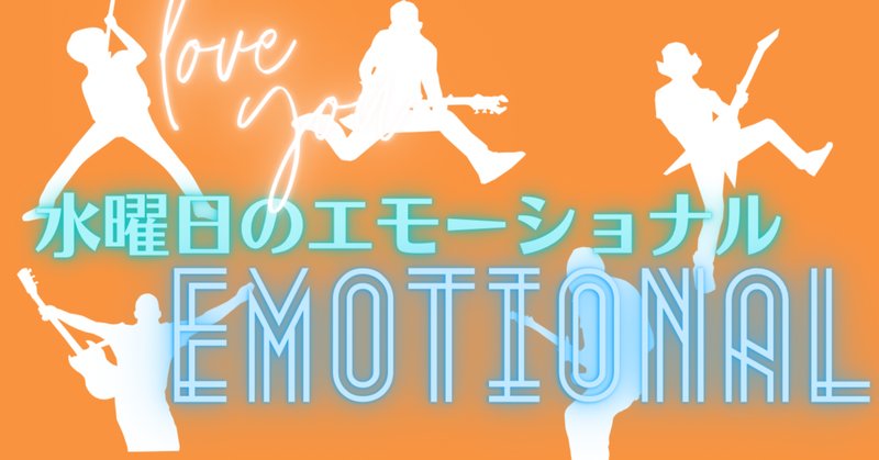 ポエムイラスト の新着タグ記事一覧 Note つくる つながる とどける ポエムイラスト の新着タグ記事一覧 Note つくる つながる とどける