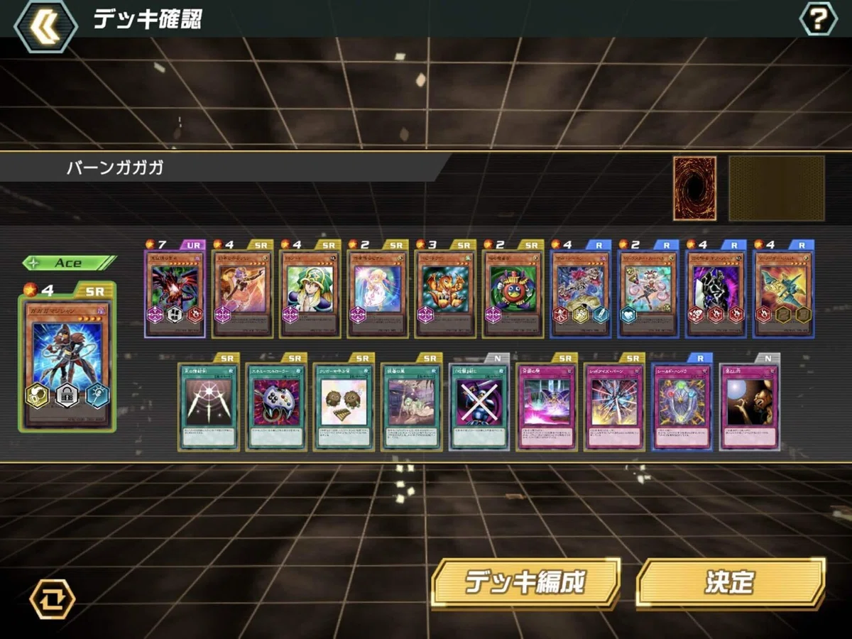yugioh tag force 2 deck recipes I know and i'm sorry!!!! Returning player last time i actually played was the gx tag force game and I built a Tear deck so I can rank up and get extra