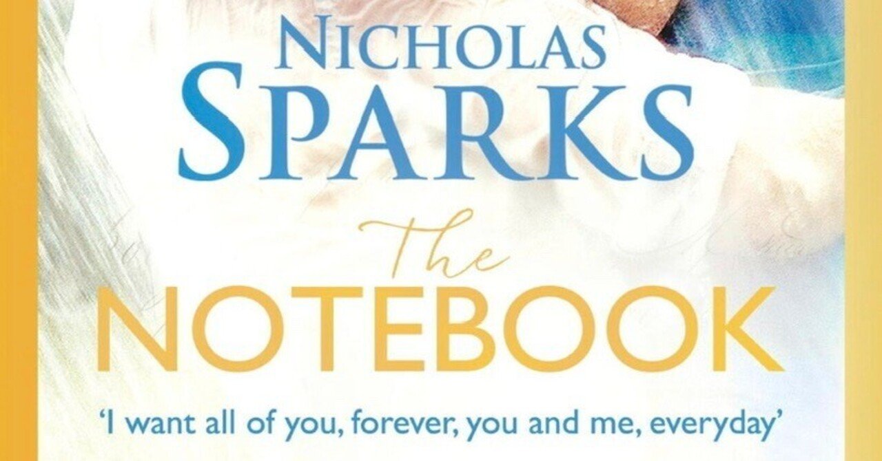 洋書多読】The NOTEBOOK（197冊目）｜Ken Sugihara