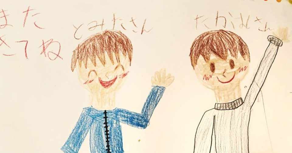 先輩の家に行って楽しんだら ほっこりするクリスマスプレゼントをもらった Shiftgood タカハシケンジ 書くンジャーズリーダー Note