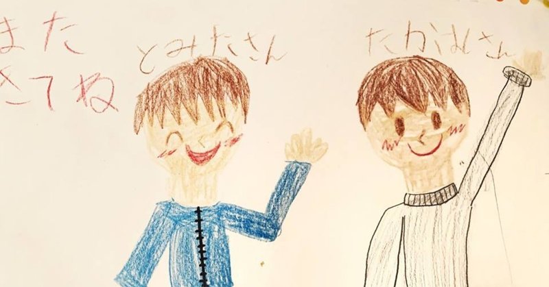 先輩の家に行って楽しんだら ほっこりするクリスマスプレゼントをもらった Shiftgood タカハシケンジ 書くンジャーズリーダー Note