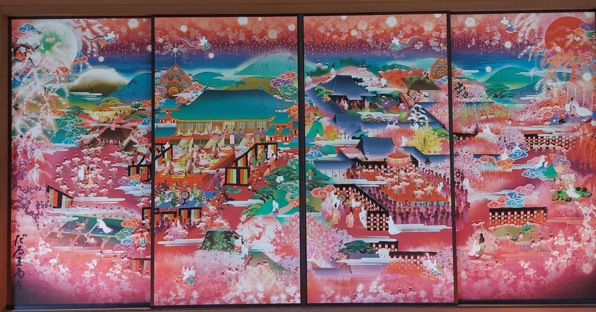 夢や願望を叶える不可能を可能にする　最強パワー引き寄せ〇親友の寺に宿る座敷わらし 願いが叶うパワースポット☆姫旅♡⑧京都 隨心院 小野小町｜mayu