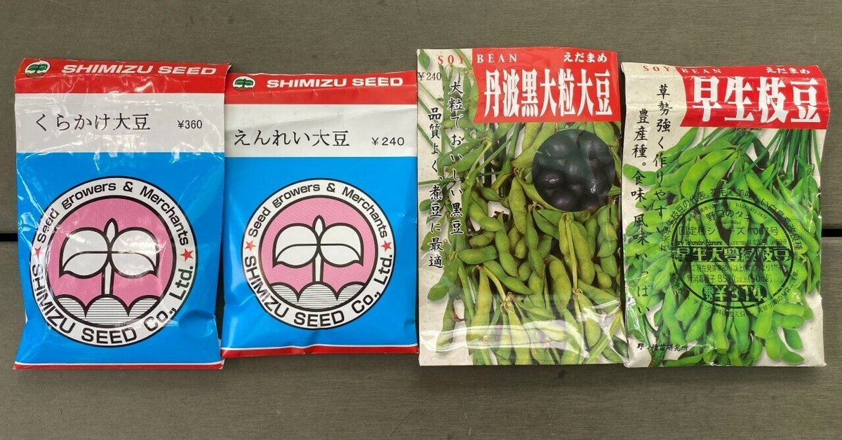苦い枝豆様 リクエスト 2点 まとめ商品 さっちー様 リクエスト 2点 まとめ商品 苦い枝豆様 リクエスト 2